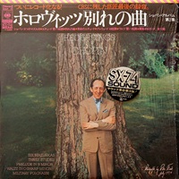 Columbia Masterworks : Horowitz - Chopin Recordings